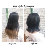 平塚の髪質改善美容院BAGUSのスタイル