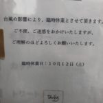 平塚の髪質改善美容院BAGUSのお知らせ